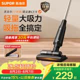 苏泊尔（SUPOR）吸尘器吸拖一体机家用无线轻量大吸力拖把地毯卧室干吸湿宠物毛发EVS-C51E