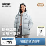 波司登（BOSIDENG）26早秋新款羽绒服90绒情侣短款连帽休闲百搭保暖外套B260245112XS 【店长推荐】水雾蓝5980 S 160/84A 体重约110-125斤