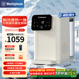 西屋（Westinghouse）即热式饮水机 曼哈顿台式小型饮水机家用 制冰水冷热含有钛不锈钢水箱办公室客厅免安装恒温直饮机 曼哈顿WFH40-W2S 即热制冷型