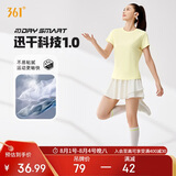 361°短袖女t恤夏季新款速干衣运动跑步宽松瑜伽服上衣服662424126H-8