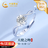 中国黄金（CHINA GOLD）一吻定情足银戒指女求婚托帕石钻戒生日礼物女朋友老婆结婚纪念日 一吻定情戒指-托帕石【京速达】