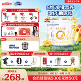 合生元（BIOSTIME）派星 学龄前儿童奶粉 4段(3岁或以上)800g*4罐 自护力/高钙