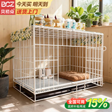 贝初众狗笼小中大型犬狗笼子猫笼带厕所加粗折叠宠物笼子柯基笼幼犬狗笼 白色加粗狗笼62*43*53【15斤内】 白色带厕所托盘 清洁方便 无毛边无倒刺不卡脚