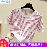欧贝汐春夏秋冬季新款韩版短袖条纹针织衫女薄款修身短款上衣半袖t恤 白色 均码 （建议90斤内）