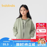巴拉巴拉童装儿童卫衣男童2025春装女童百搭户外上衣简约时尚209125105203