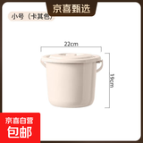 开学必备加厚带盖塑料水桶学校宿舍用储水桶家用卫生间洗澡手提桶 1021卡其小号