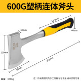 保联 多功能羊角锤家用榔头木工锤起钉锤一体小锤子迷你锤安全锤拔钉 连体斧头-600G