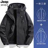 JEEP SPIRIT吉普冲锋衣男女同款三合一两件套夹克外套户外防风防泼水保暖外套