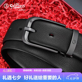 金利来皮带男针扣头层牛皮裤带男式礼盒腰带 七夕情人节礼物