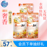 狮王（Lion）狮王持久香氛抑菌洗衣液花果香型500g*3 15分钟快洗 持久留香60天