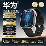 ZXR适用华为机血糖血压监测智能手环运动手表心率血氧血脂尿酸2026新款动态免扎针成人老人健康高精度 豪华版幻夜黑【八健康模式+百种运动+门禁卡/支付】