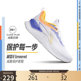 李宁越影 ELEMENT丨跑步鞋男网面透气夏季减震轻盈运动鞋ARHT047
