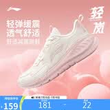 李宁轻岚休闲慢跑鞋夏季女子简约休闲舒适百搭运动鞋ARSV076