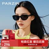 帕森（PARZIN）偏光太阳镜女范丞丞时尚小框眼镜防晒驾驶墨镜男七夕礼物PZ12715B