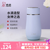 希诺（heenoor）保温杯女士便携304不锈钢创意水杯迷你高颜值可爱杯子时尚茶杯 【限定款·全新配色】暮山紫300ml