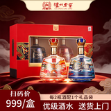 泸州老窖泸州特酿悦坛999ml*2纯粮食京东自营白酒礼盒中秋国庆送礼摆柜酒