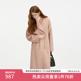 范思蓝恩双排扣立领双面呢子大衣女秋冬2024新款羊毛呢外套14271 橘桃粉 M