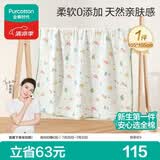 全棉时代婴儿浴巾 新生儿童6层纱布吸水浴巾加大加厚 吉兔纳福105*105cm
