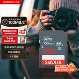 闪迪（SanDisk）256GB SD相机内存卡 C10 拍摄全高清视频 微单/单反数码相机存储卡 坚固耐用 超高性价比