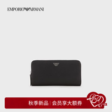EMPORIO ARMANI/阿玛尼官方旗舰【七夕礼物】男女拉链多卡位长款商务钱包卡包 81072-黑色