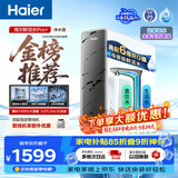 海尔（Haier）净水器鲜活水pro+1200G瞬时1400G抑菌滤芯触控龙头双出水厨房专用台下母婴直饮净水机R883