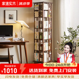 家逸（JIAYI）旋转书架实木落地书架书柜客厅置物架学生卧室立式收纳架储物架 新中式六层胡桃色【全实木】