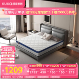 顾家家居（KUKA）弹簧床垫竹炭椰棕偏硬床垫青少年老人床垫子梦想垫硬享版1.5X2米