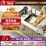 雨虹防水厨卫防霉玻璃胶中性硅酮密封胶 台盆填缝马桶防水透明300ML