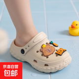 卡皮巴拉夏季儿童凉拖鞋防滑透气包头亲子踩屎感男女童小孩洞洞鞋 卡其色(升级版环保材质） 12 34/35码(鞋内长22CM适合脚长21