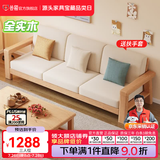 公熊沙发全实木沙发客厅沙发两用床北欧现代简约小户型沙发 原木色F01-2 三人位+长茶几