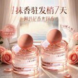 维特丝护发精油喷雾女修复干枯养发受损毛躁头发持久留香免洗柔顺防静电