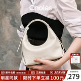 蔻一（Cnoles）水灵包包女士2026最新款小众高级感月牙腋下hobo包生日礼物送女友 【米白】轻奢侈品牌款包包