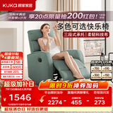 顾家家居（KUKA）功能沙发简约小户型科技布懒人沙发A025墨绿手动