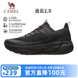 骆驼（CAMEL）【追云】运动鞋男鞋网面透气轻便百搭休闲新款软底减震慢跑步鞋子