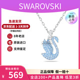 施华洛世奇（SWAROVSKI）渐变色蓝天鹅项链女士首饰饰品锁骨链 生日七夕情人节礼物送女友 【新品】蓝色中号  5660594