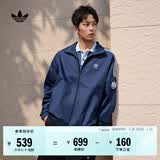 adidas宽松日常舒适运动夹克外套男女春季新款阿迪达斯官方三叶草   深靛蓝（推荐选大一码)   S