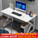 雅美乐电脑桌电竞桌子工作台长条桌 简易台式电脑桌家用办公桌床边桌子