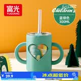 富光儿童牛奶杯带刻度宝宝冲泡奶粉吸管水杯可微波炉加热耐热玻璃杯子