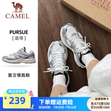 骆驼（CAMEL）追寻徒步鞋情侣穿搭缓震男女网面透气复古休闲旅游鞋 7052，象牙白/银，女 【透网】 39