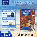 麦斯威尔（Maxwell House）特浓速溶咖啡粉13g*7条 三合一冲饮 奶咖 0反式脂肪酸 固体饮料