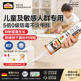 汉高百得（Pattex）德国汉高防霉玻璃胶密封胶马桶胶硅胶收边美容结构胶280ml半透1支