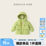嘟嘟家儿童棉服卡通红色新年冬装宝宝棉袄冬款男童连帽外套女童衣服童装 绿色 90