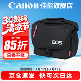佳能（Canon） 原装相机包 单反相机包 摄影包 微单相机包 单肩包 双肩包专业摄影相机包适用佳能5D4 6D2 R5 R6 佳能R100 R50 R10R50V原装微单相机包 晒单享免费换新服务