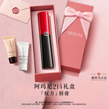 阿玛尼权力唇膏#214暧昧奶杏唇膏新款口红送女友礼盒七夕情人节生日礼物