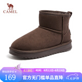 骆驼（CAMEL）雪地靴女冬季新款加绒保暖加厚棉鞋休闲懒人毛毛鞋 L25W275157咖色 40