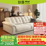 狄普云浪沙发全可拆洗布艺沙发客厅小户型家用三人位2.68米沙发白云浪