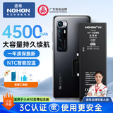 诺希适用于小米10至尊版手机电池【3C认证 | 自主安装】内置电池更换大容量2180mAh 通用小米UItra