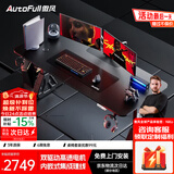 傲风A4Pro电竞桌实木电动升降电脑桌办公书桌子黑色1.8*0.8m