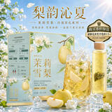 福茗源 花草茶 茉莉雪梨花茶 果茶包水果茶冷泡茶茶叶三角袋泡茶15包45g