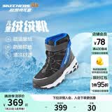 Skechers斯凯奇儿童绒绒靴保暖棉鞋男童女童高筒短靴加绒雪地靴660092L
